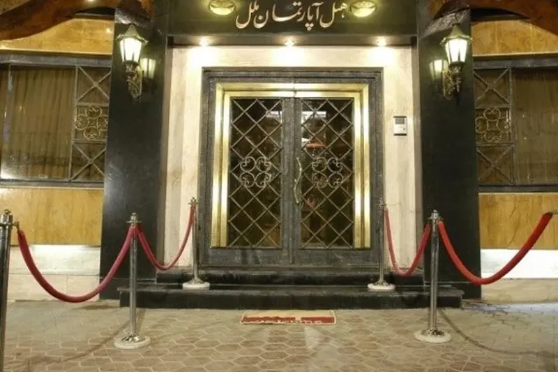 هتل آپارتمان ملل