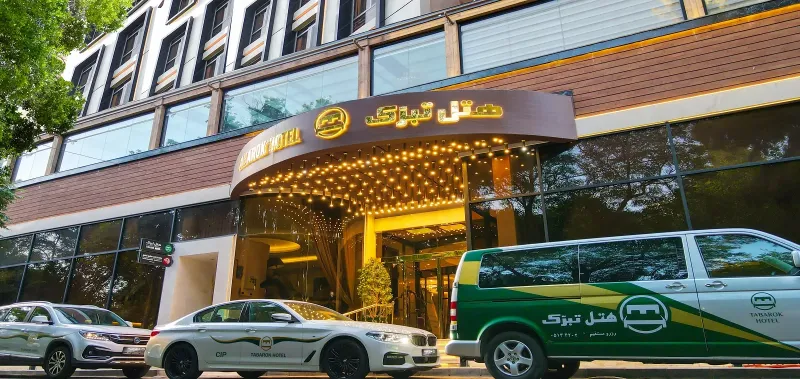 هتل تبرک
