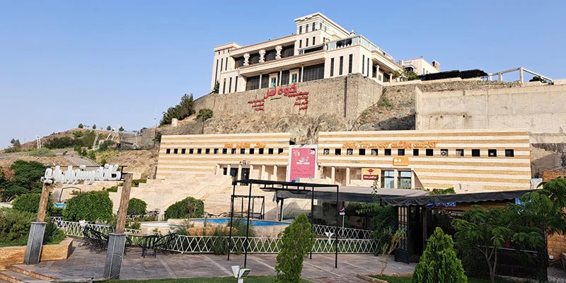 مجتمع تفریحی کوهسر مشهد