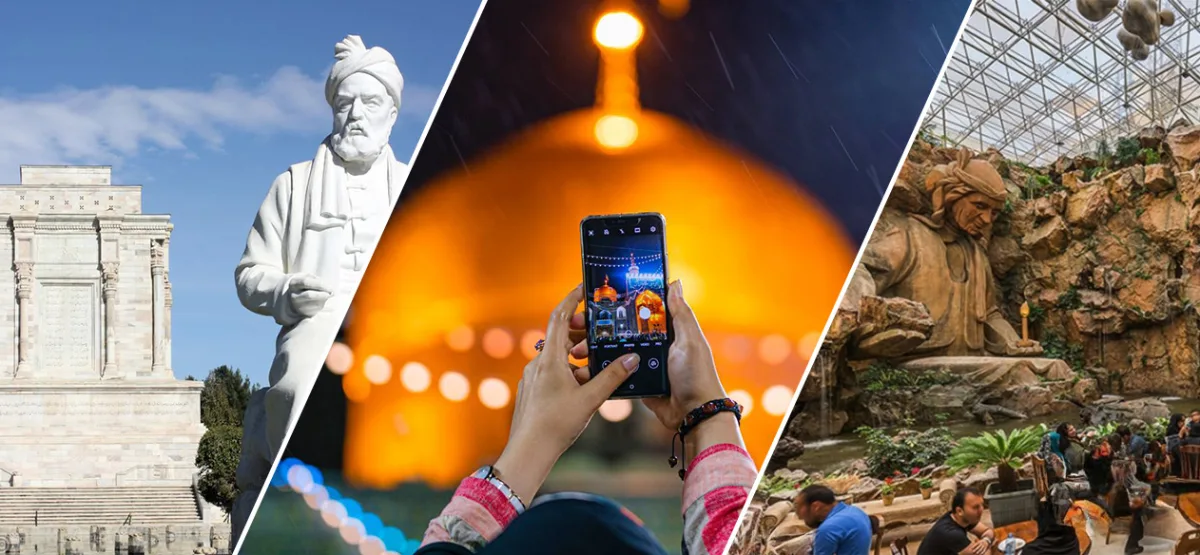 جاهای دیدنی مشهد