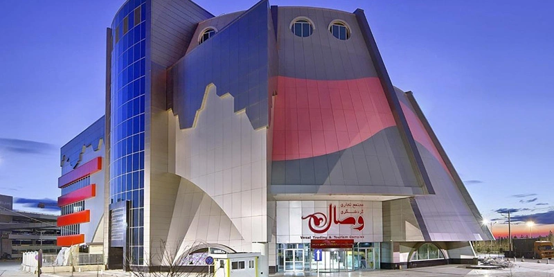 مرکز خرید وصال