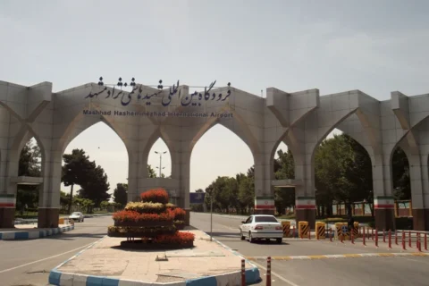 فرودگاه مشهد