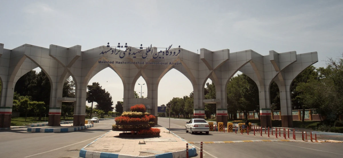 فرودگاه مشهد