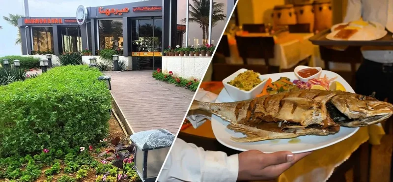 میرمهنا کیش