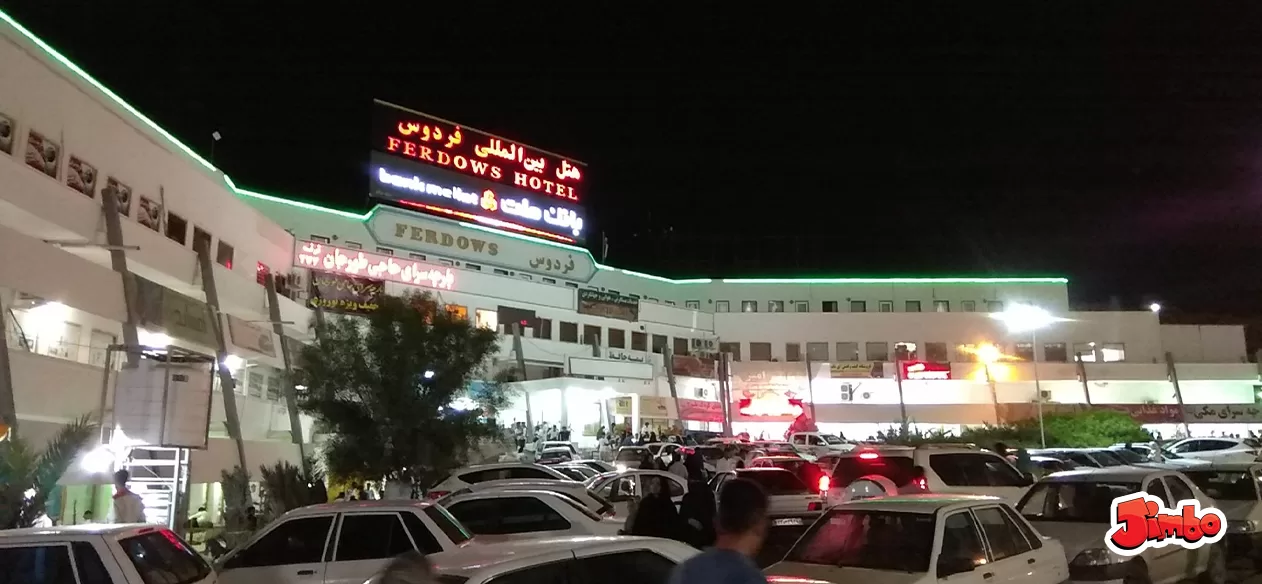 بازار فردوس چابهار