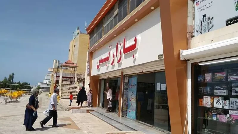 سفر به چابهار بازار بزرگ تیس چابهار