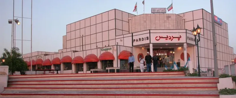 مراکز خرید چابهار بازار پردیس