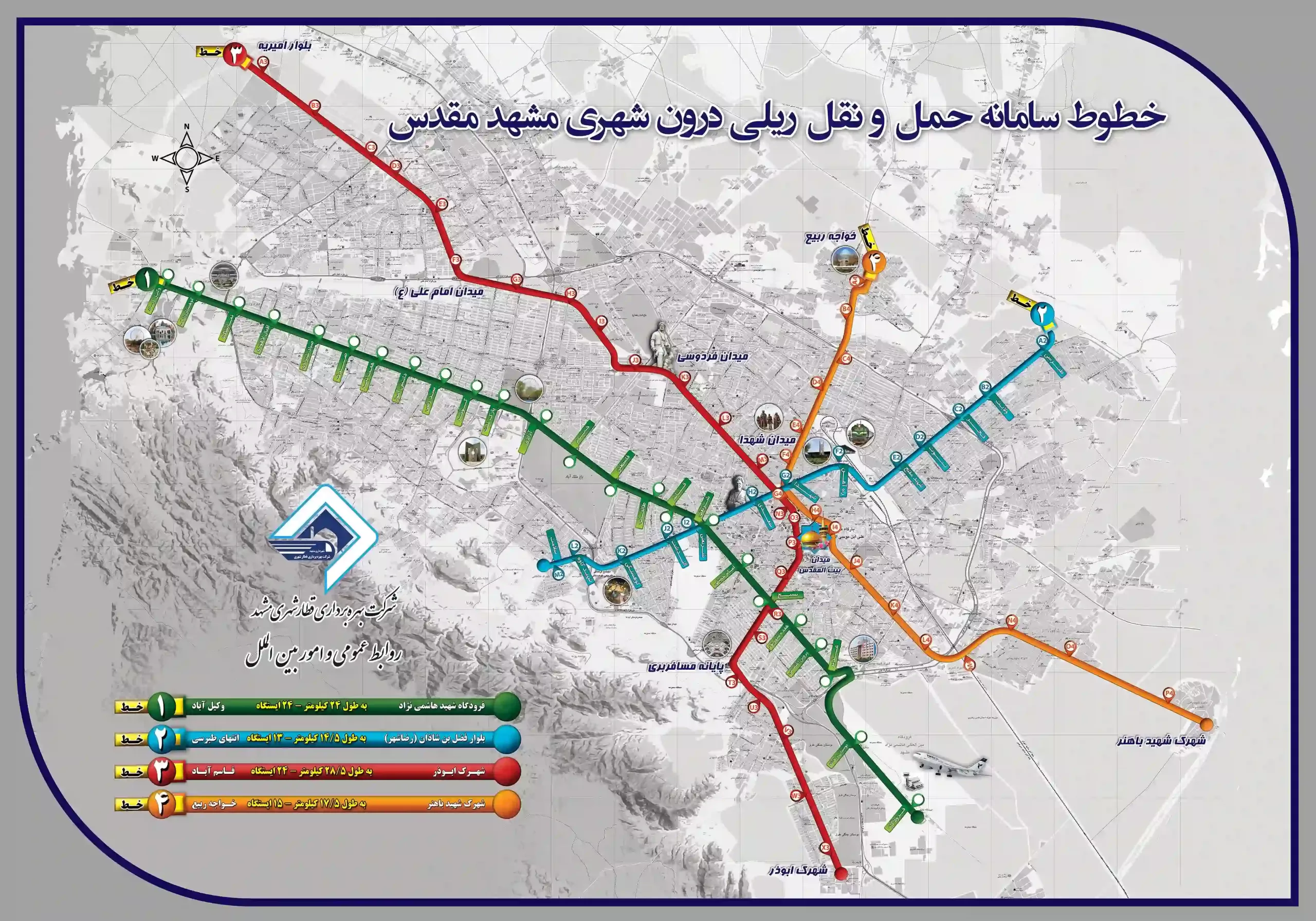 مسیر خط 3 مترو مشهد