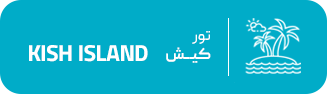 رزرو تور کیش