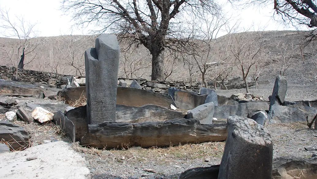 گورستان کنگ