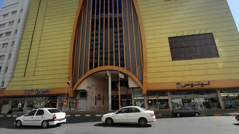 مجتمع تجاری آکسون