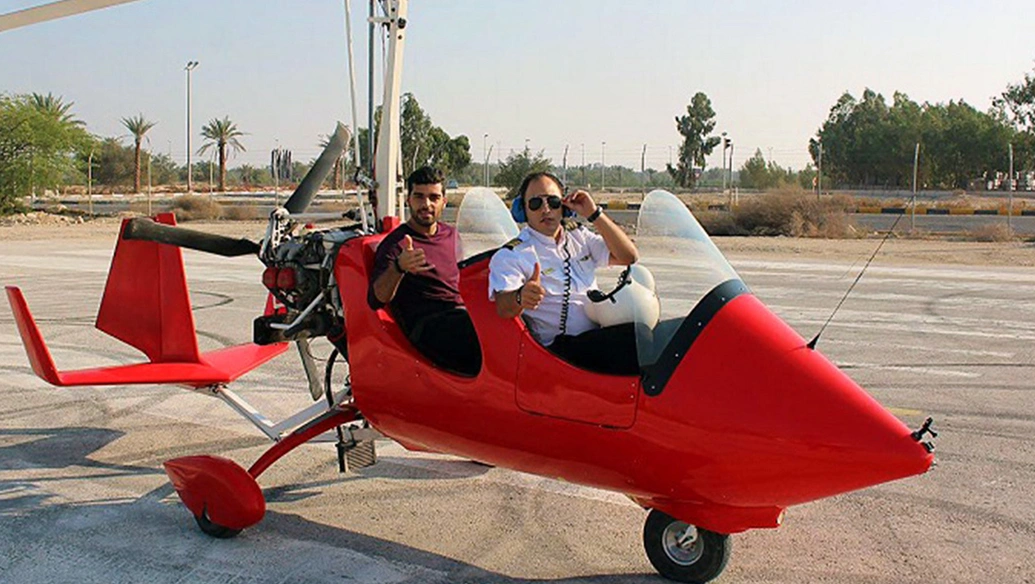 جایروکوپتر