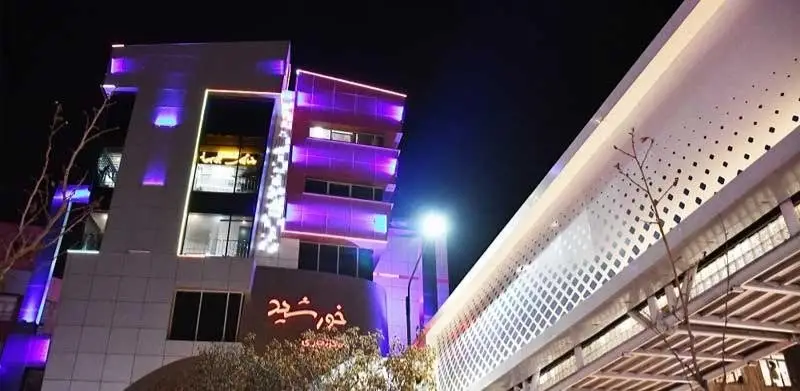 مرکز خرید خورشید در مشهد