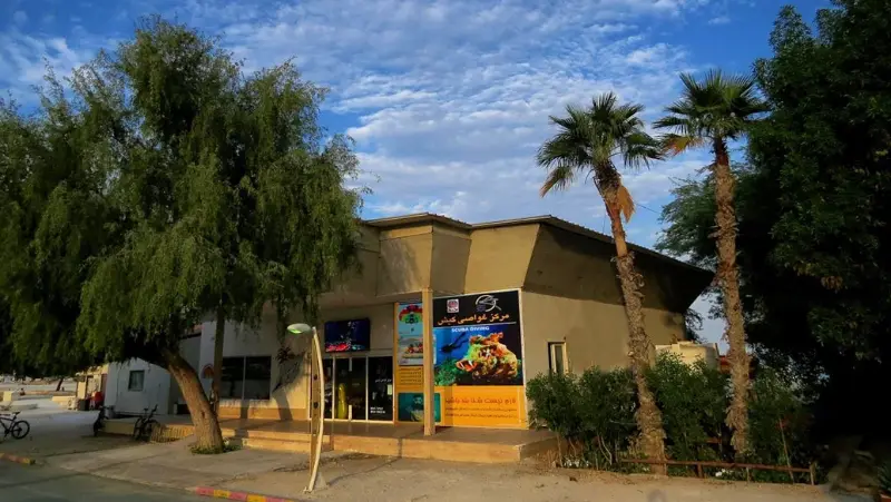 مرکز غواصی کیش