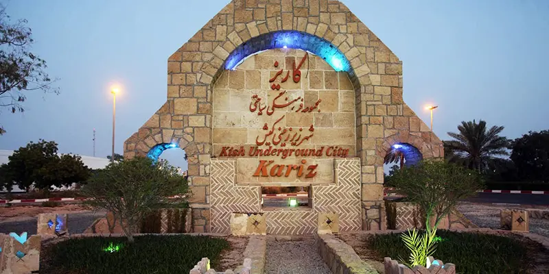 تاریخچه شهر کاریز کیش
