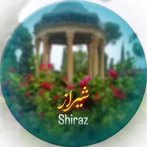 شیراز