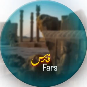 فارس