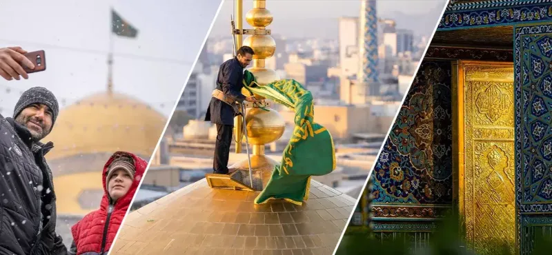 تور مشهد هتل نزدیک حرم