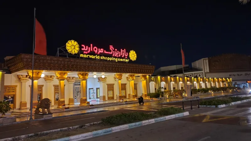 بازار مروارید از بهترین مراکز خرید کیش
