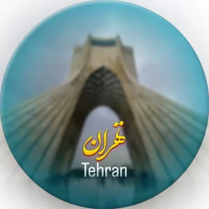 تهران
