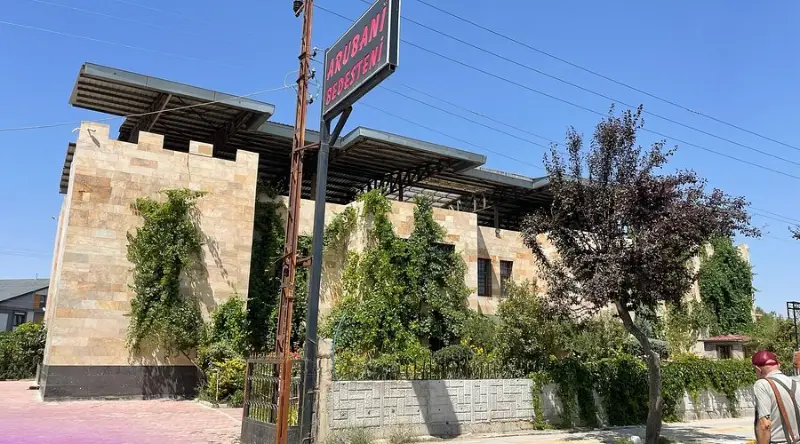 فروشگاه آروبانی بدستنی