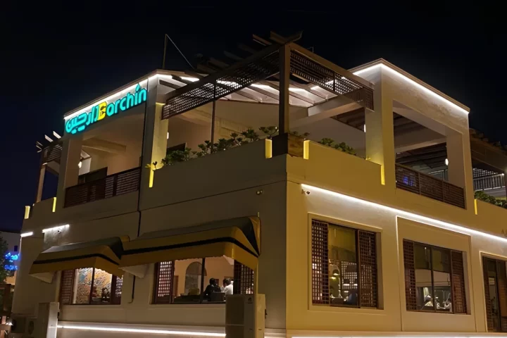 رستوران دارچین کیش