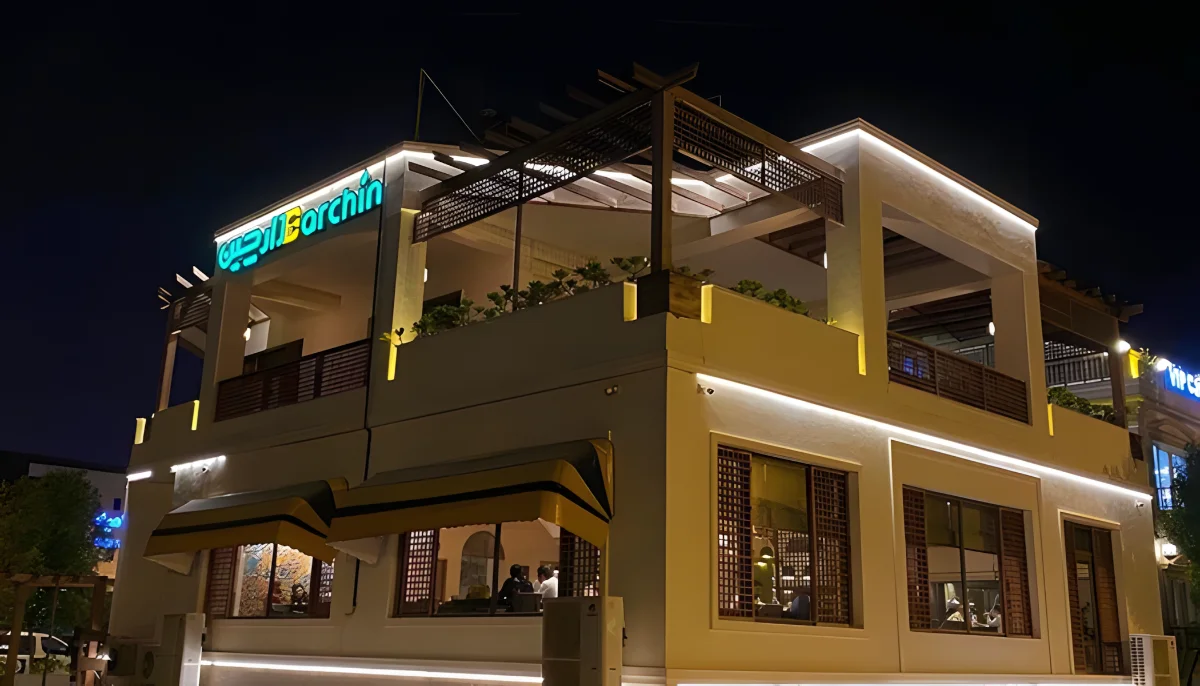 رستوران دارچین کیش؛ ترکیبی از طعم ناب، فضای دلنشین و موقعیت عالی رستوران دارچین کیش