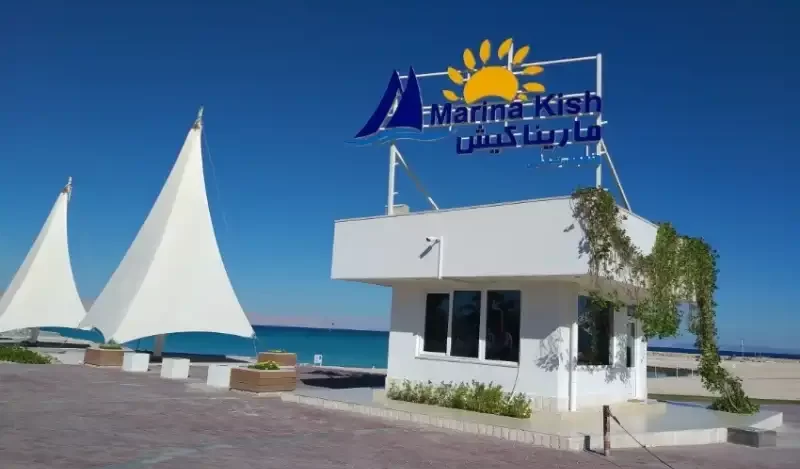 کلوپ مارینا کیش