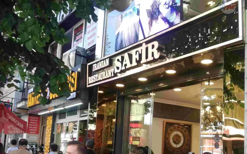 رستوران سفیر استانبول