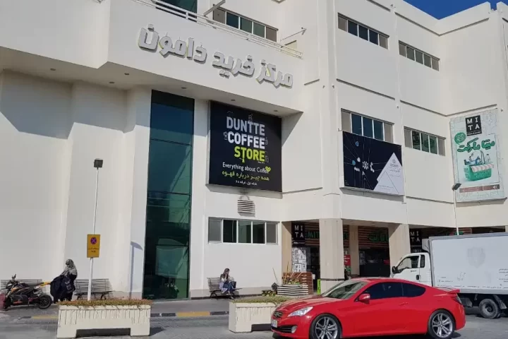 مرکز خرید دامون کیش