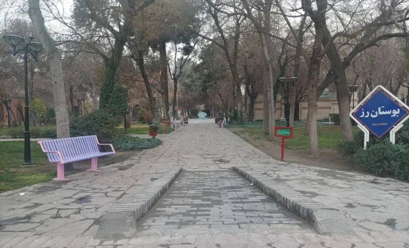 بوستان رز مشهد
