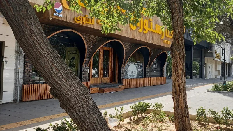 کافه استوری