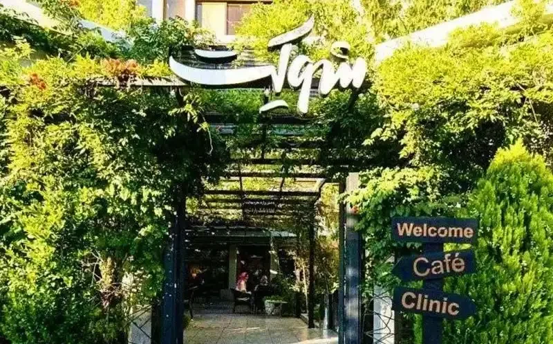 کافه شوکت مشهد