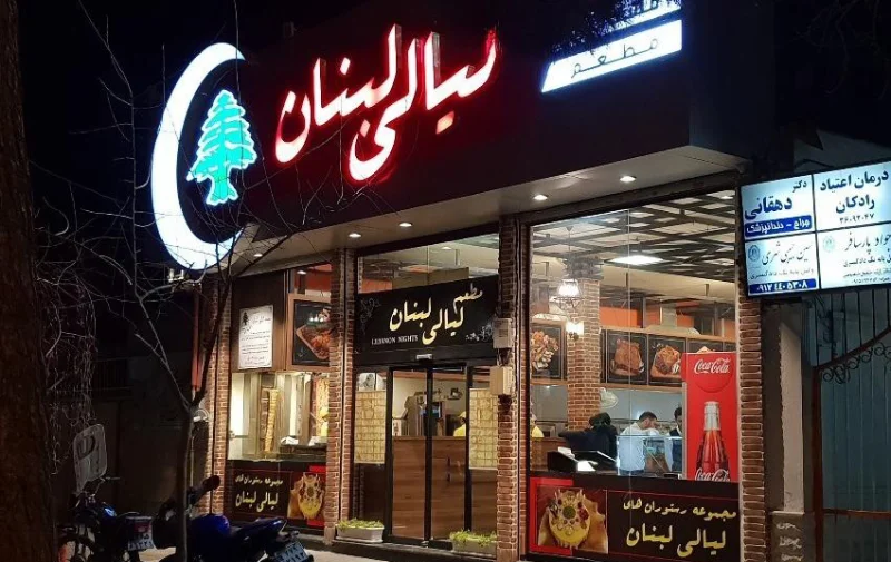لیالی لبنان مشهد