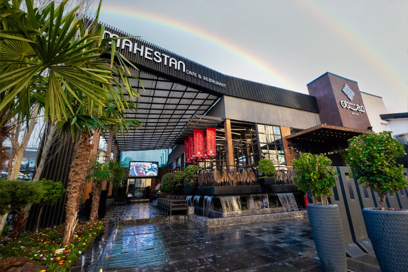 باغ رستوران مهستان مشهد