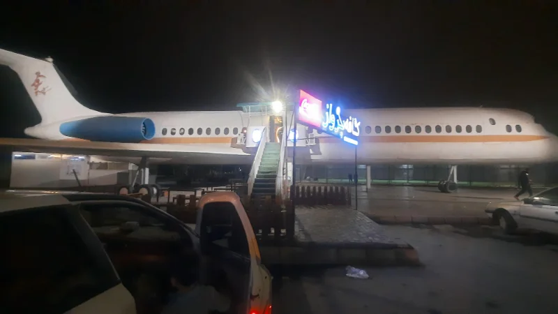 کافه کتاب پرواز