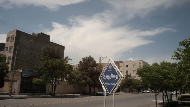 پارک پیروز مشهد