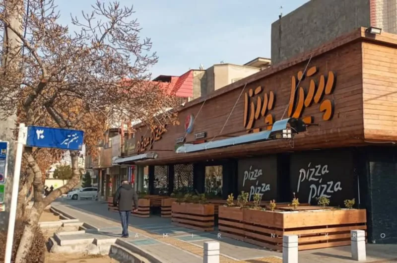 فست فود پیتزا پیتزا در مشهد